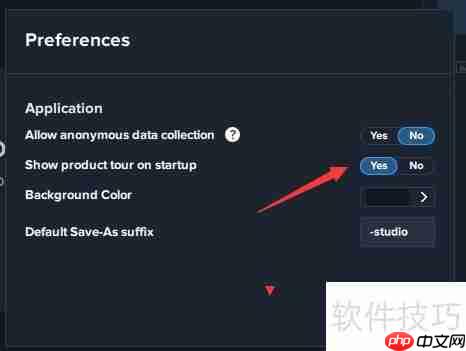 Topaz Studio 2关闭启动导览