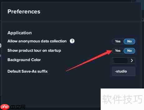 Topaz Studio 2关闭启动导览