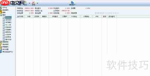 模拟同花顺使用指南