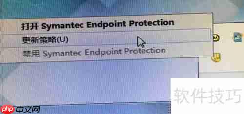 Symantec离线试用过期解决方法