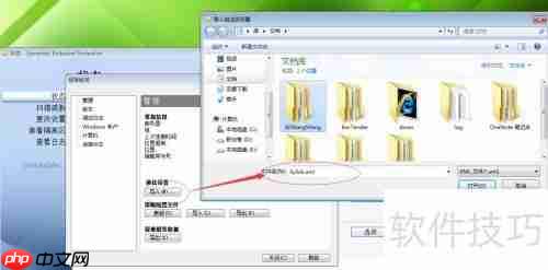 Symantec离线试用过期解决方法