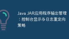 Java JAR application output management: console display and log redirection policy