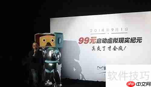 暴风魔镜使用与购买指南