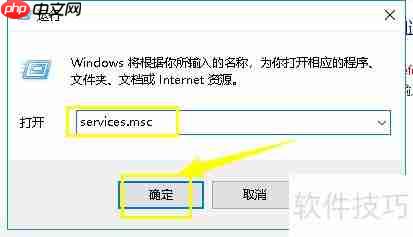 Windows Defender无法启动解决方法