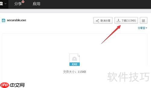 CPU开启虚拟化设置指南