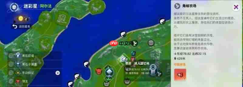 创造吧我们的星球角椒怎么获得 角椒获取方法介绍