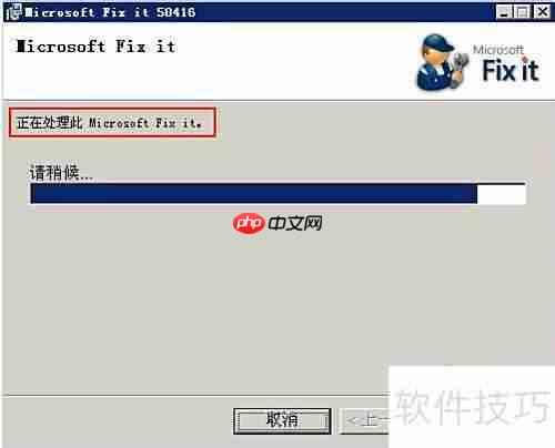 彻底卸载Office 2003-2010工具