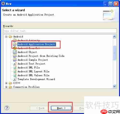Android项目创建指南