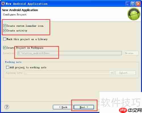Android项目创建指南