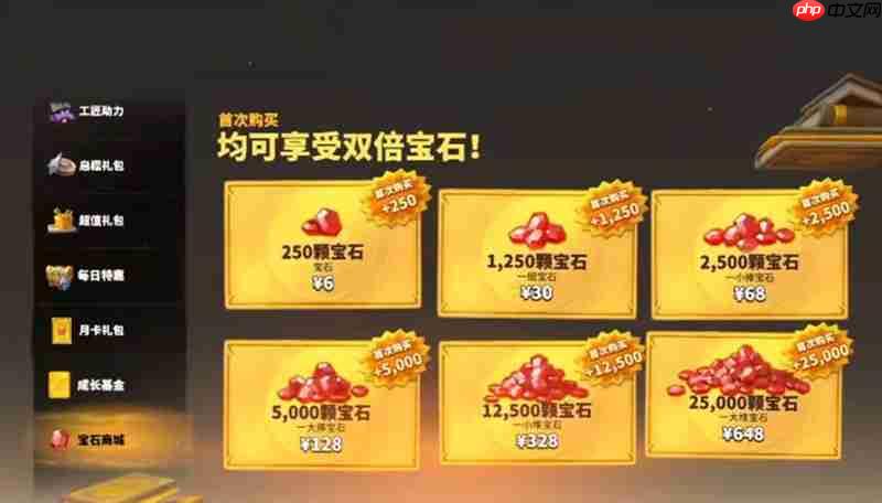 万龙觉醒月卡值得买吗 万龙觉醒月卡资源福利介绍