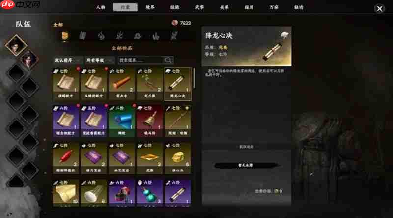 下一站江湖2真气怎么提升 真气快速获取方法详解