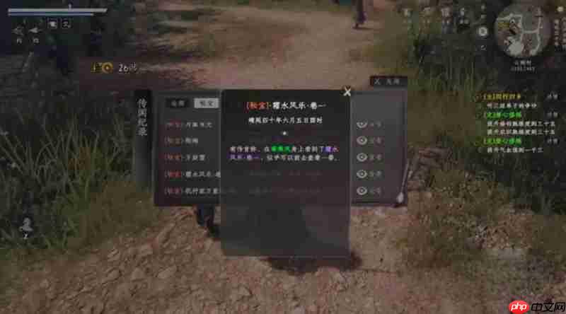 下一站江湖2真气怎么提升 真气快速获取方法详解