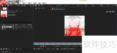 After Effects时间按钮位置