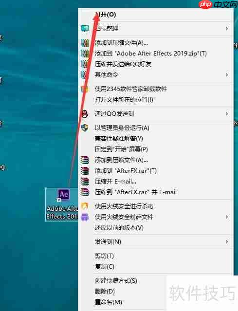 After Effects时间按钮位置
