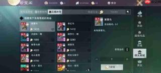 一梦江湖白嫖绑元篇攻略 绑元有什么获得途径