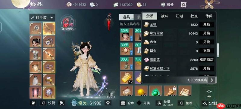 一梦江湖白嫖绑元篇攻略 绑元有什么获得途径