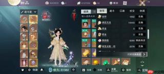 一梦江湖白嫖绑元篇攻略 绑元有什么获得途径