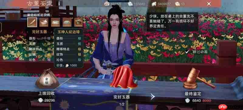 一梦江湖白嫖绑元篇攻略 绑元有什么获得途径