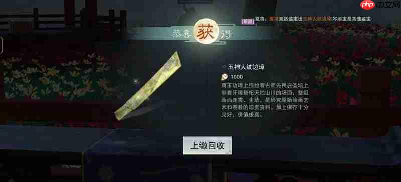 一梦江湖白嫖绑元篇攻略 绑元有什么获得途径