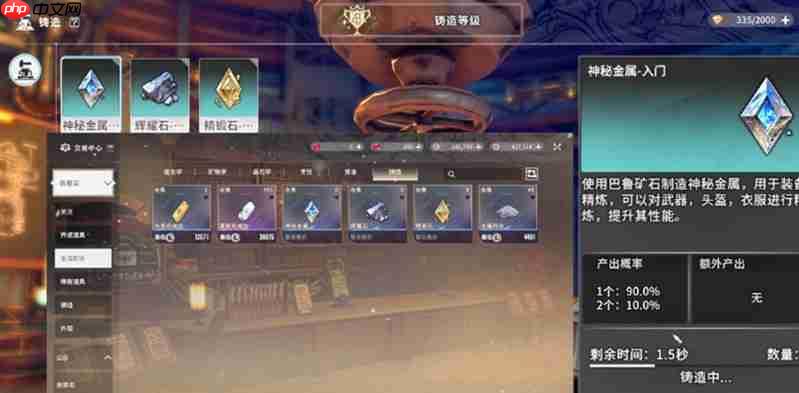 星痕共鸣精炼材料怎么获取 星痕共鸣材料收集攻略