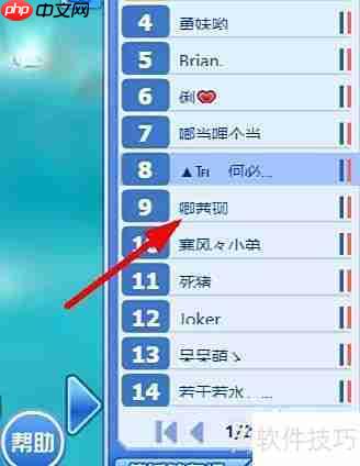 双倍卡抢车位使用技巧