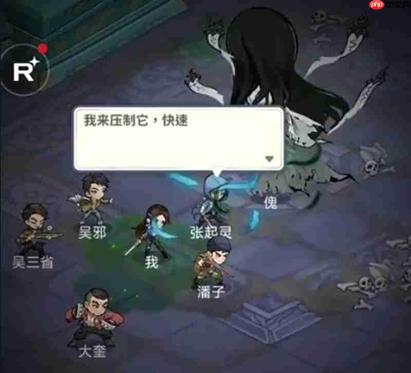 盗墓笔记手游阵容怎么搭配 强力阵容组合推荐