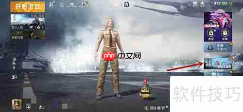 和平精英如何进陌生人停车场