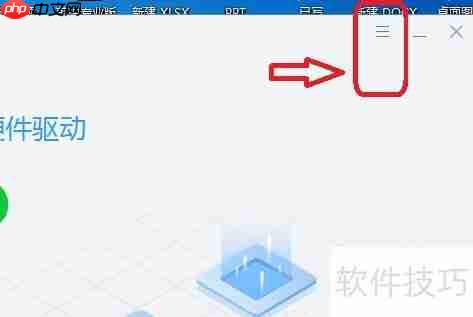 驱动总裁安装后自动删驱动目录