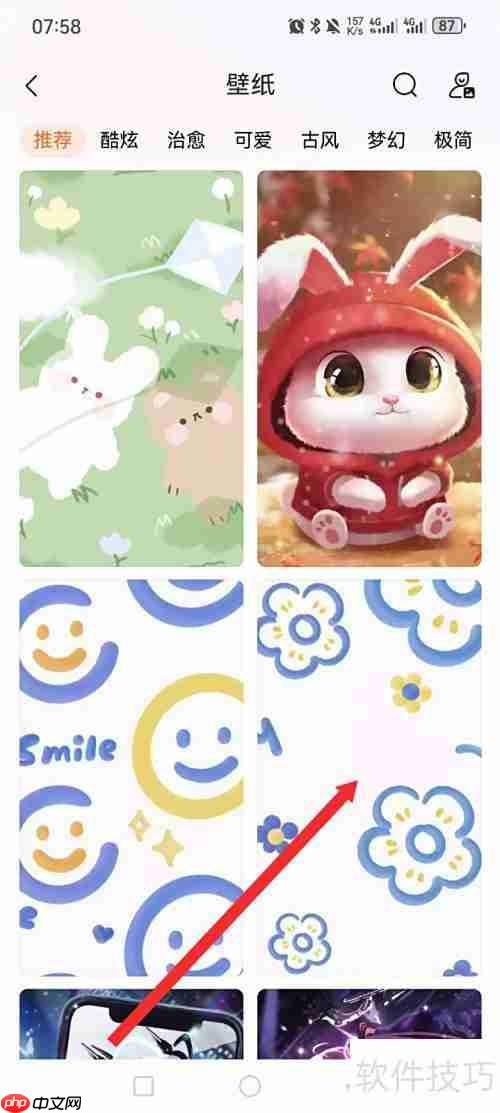 搜狗输入法壁纸购买指南