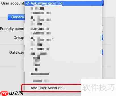 微软远程桌面设置主机账号密码