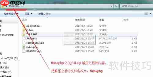PHPStudy搭建本地PHP环境