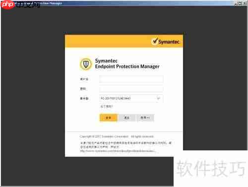 symantec禁用usb接口方法