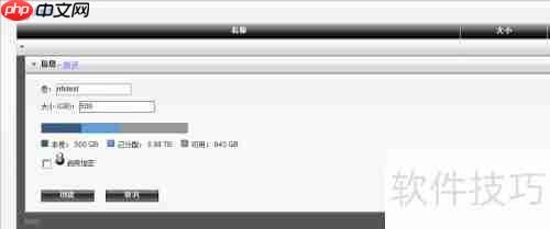 AIX通过NFS挂载NAS存储