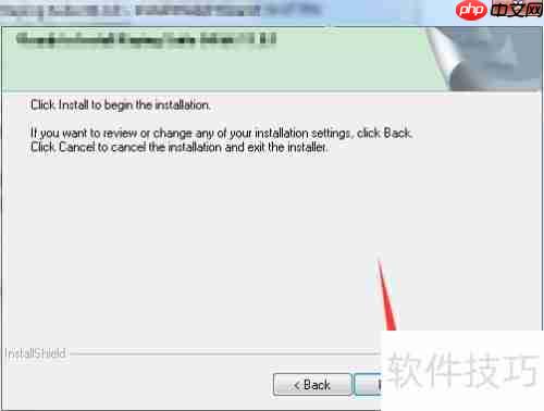 Red Giant抠像插件安装指南