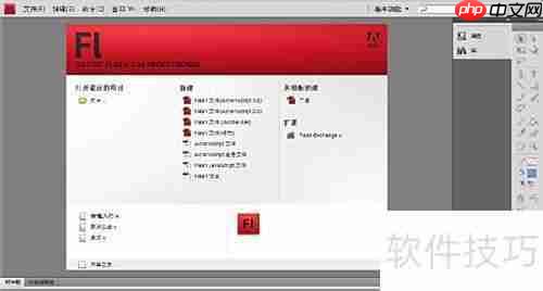 flash cs4椭圆工具画圆技巧