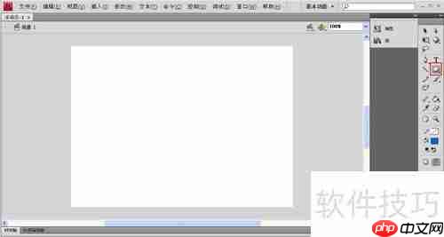Flash CS4椭圆工具画圆技巧
