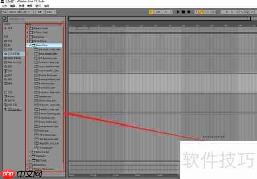 Ableton Live轨道添加效果器教程