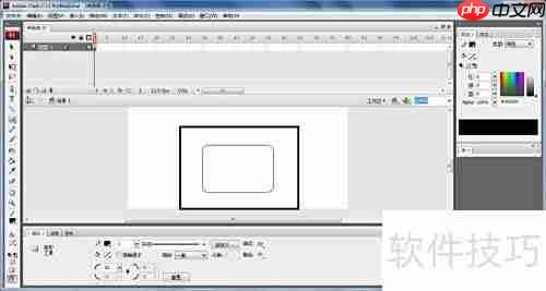 Flash CS3矩形工具使用技巧