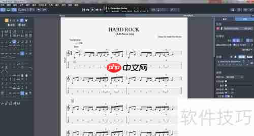 初识Guitar Pro的回忆