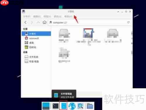 Debian11开启Thunar文件管理器