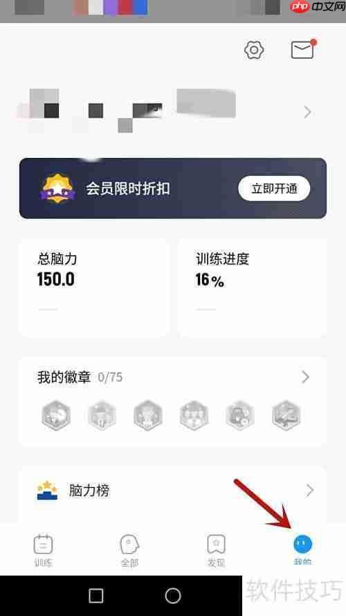 酷鱼微信绑定教程