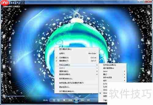 Windows Media可视化效果