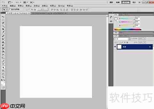 3D立体文字制作教程