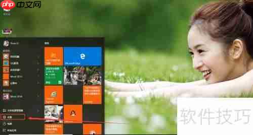 如何开启Windows Defender?