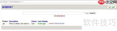 Ubuntu搭建可浏览器访问Git服务器
