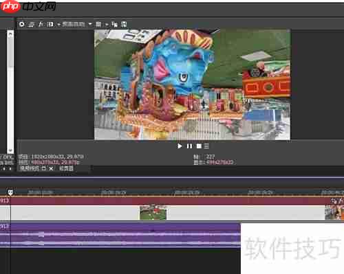 Sony Vegas镜头翻转技巧