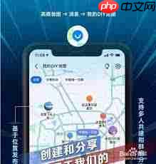 高德地图中DIY地图的位置在哪