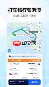 高德地图选好了路线总是乱变怎么回事 高德地图选好了路线总是改变怎么办