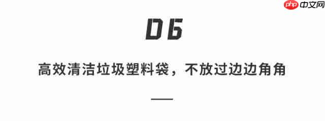  大疆首款扫拖机器人 10 大功能实测！对比普通机器人究竟有啥不一样？