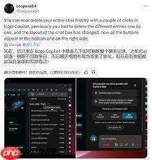 如何查看启众网隐私设置